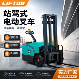 叉车;堆高车