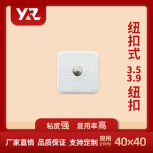 ����늘OƬ 4*4cm ��ʽ ��Ħ�NƬ��ճ�ؼ��N늯��N늘OƬˮ���z�N