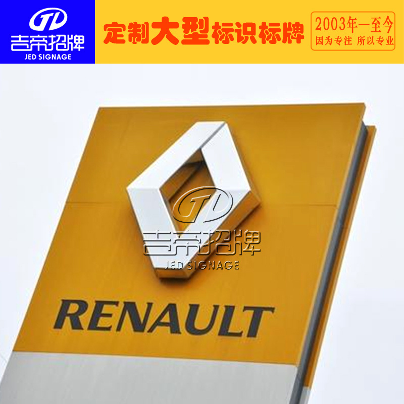 厂家 定 制 三维立体吸塑车标异型吸塑电镀车标4S店吸塑发光车标