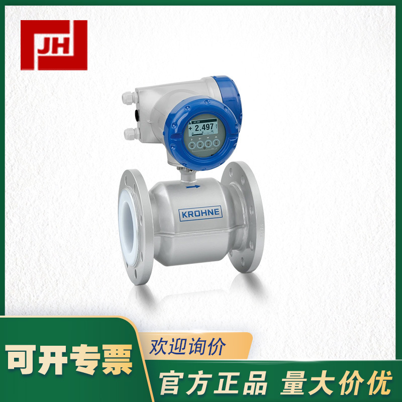 KROHNE科隆电磁流量计OPTIFLUX 4300适用于高端的过程和贸易交接