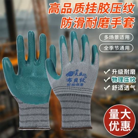 防护面罩;焊工手套;其他头部防护