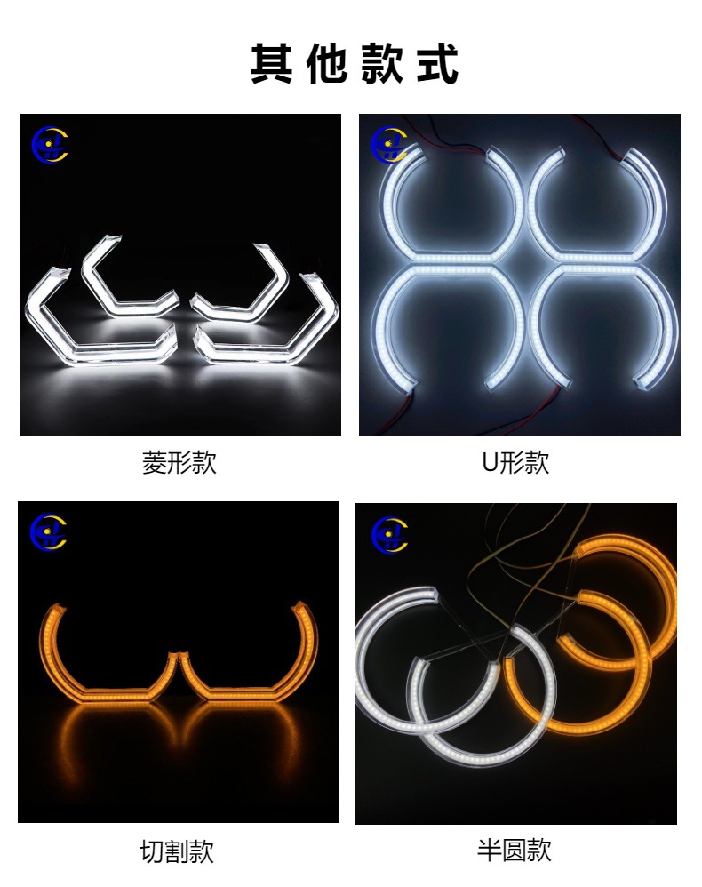 Suitable for E90 E92 M3 M4 car daytime running light LED angel eyes ice blue crystal angel eyes