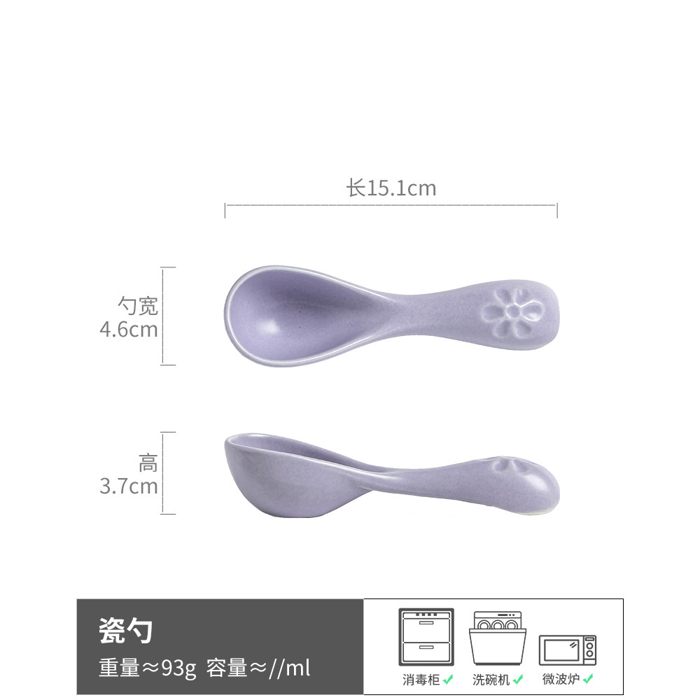 Yingluo-Sopa Púrpura 15,1 cm (ligeramente defectuoso)