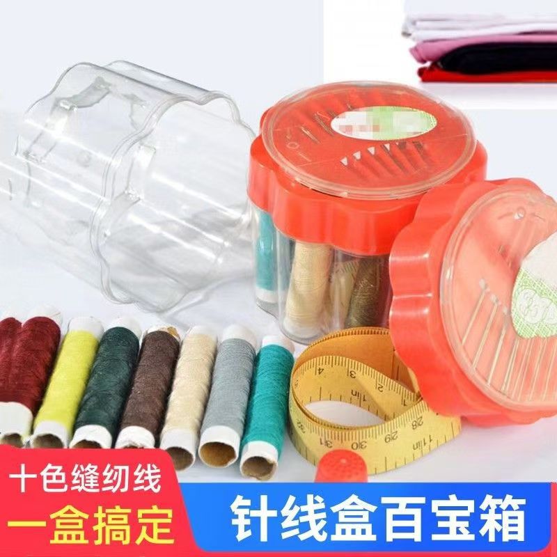 Household sewing kit set, small mini portable sewing tools, functional storage and organization sewing bag, sewing kit set Household sewing kit set, small mini portable sewing tools, functional storage and organization sewing bag, sewing kit set