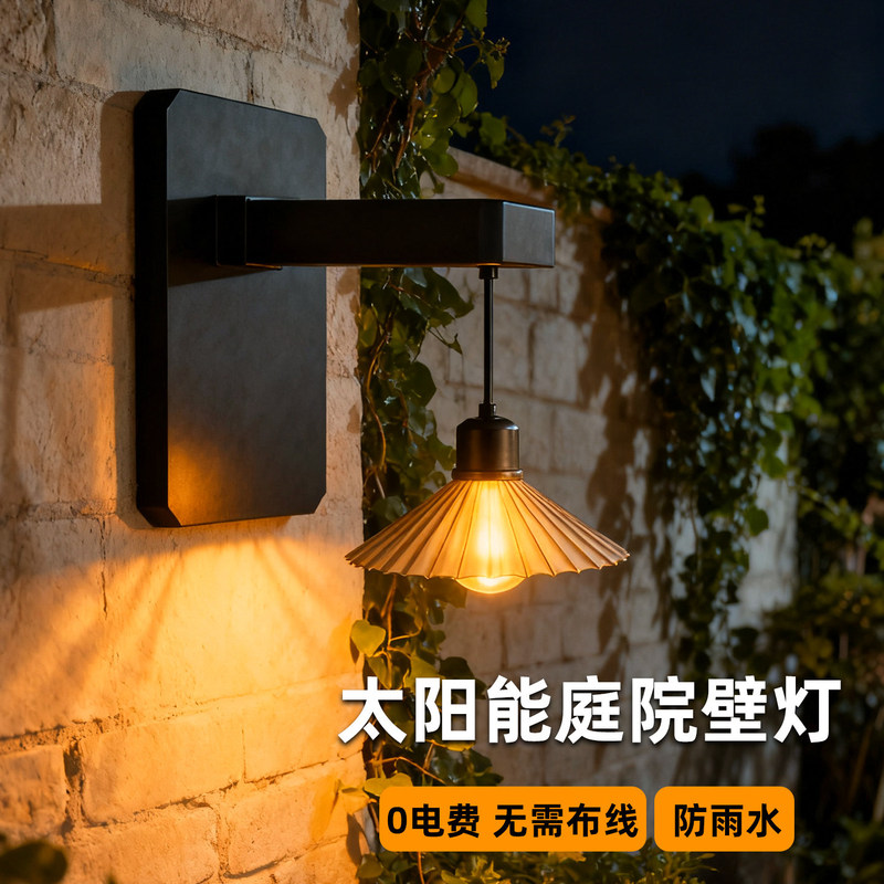 Solar Outdoor Lights, Courtyard Garden Balcony Door Wall Lights, Outdoor Eaves Door Decorative Lights, Lighting Lights Solar Outdoor Lights, Courtyard Garden Balcony Door Wall Lights, Outdoor Eaves Door Decorative Lights, Lighting Lights
