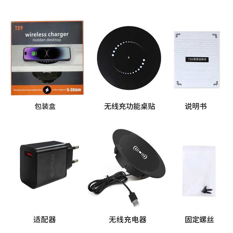 T09-15W+functional table sticker+US regulations