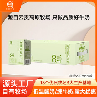 �J�B0���ǳԸ����ˮţ��200ml*24�ЌW����ͯ���ţ���������l