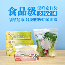 塑料服装袋;塑料自封袋;其他塑料薄膜
