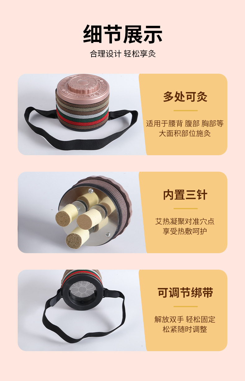 Ai Lian Jiu Moxibustion Device Portable Warming Tool for Waist Abdomen and Back with 108 Moxa Cones and Essential Oil specifications