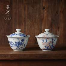 仿古斗彩青花陶瓷蓋碗單個二才蓋碗家用釉里紅功夫茶具泡茶碗茶杯