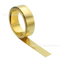 黄铜带 黄铜皮薄铜片铜卷 diy黄铜板材黄铜箔分条加工厚0.5—2mm