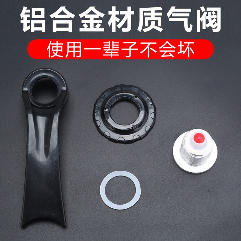 真空鍋蓋把手微壓手柄壓力閥蓋帽密封圈炒黃金鍋養生鍋鋼化玻璃蓋