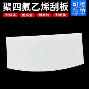 �ķ��ΰ�PTFE���ķ���ϩ�黯�����F��������������F4�A���ptfe