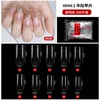 Factory Direct Methyl Arms French Pointe Silent Barlets Transparent Anthropyl Anthetic Tablet Nail