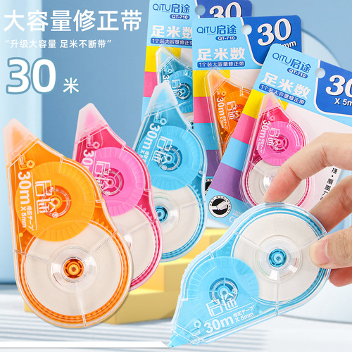 Large-capacity correction tape for students, affordable package 30 feet, easy to use correction tape for junior high school and high school, correction tape for creative stationery