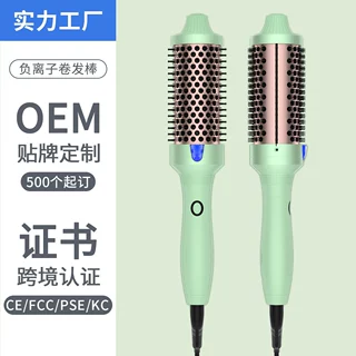 跨境新款直发梳负离子两用蓬松定型卷直发器不伤发110v电动卷发梳