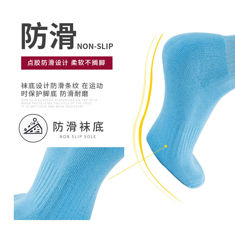 工厂加厚毛巾底足球袜比赛训练儿童成人长筒袜运动透气排汗足球袜|undefined