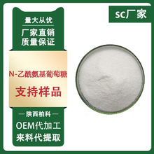 N-�����������Ͼ��� N-���������ǰ� 7512-17-6 1kg/�� ���Sֱ�N