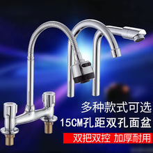 �Թ���ʽ15cm�p���������ůˮ���^ϴ����ϴĘ���_�P�����l���g