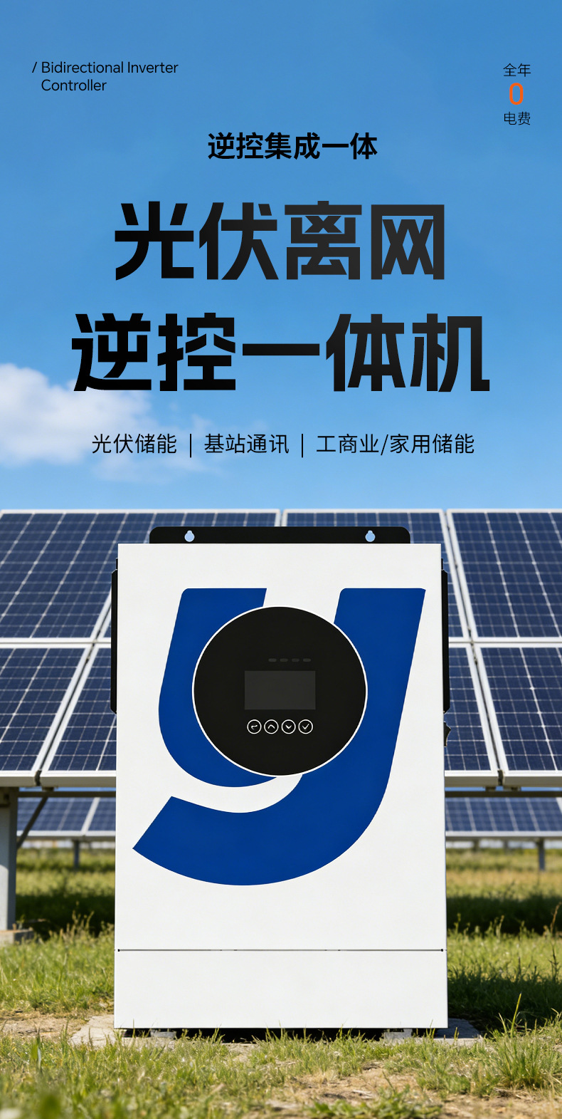 详情1.jpg