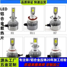 �� ��̫ꖻ�ɢ���� LED��܇��ɢ�����X���T�D�� �X�Ͻ����⚤