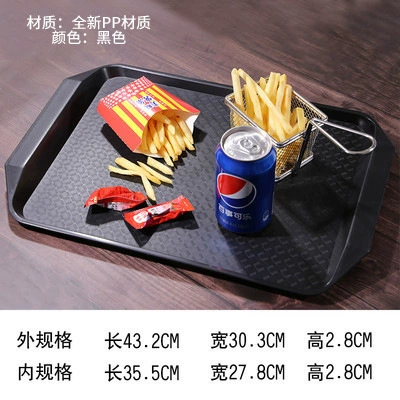 Black PP tray [this model is not ceramic]
