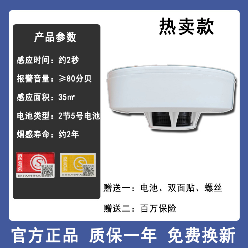 [인기 판매 모델] 3년 수명, 화재 인증, 승인 패키지