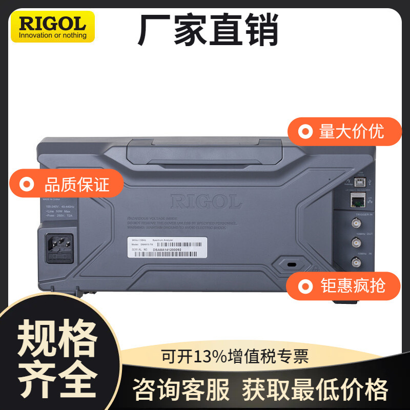 Puyuan Spectrum Analyzer Dsa815-Tg/832-Tg with Tracking Source Hd Display Convenient Spectrum Analyzer