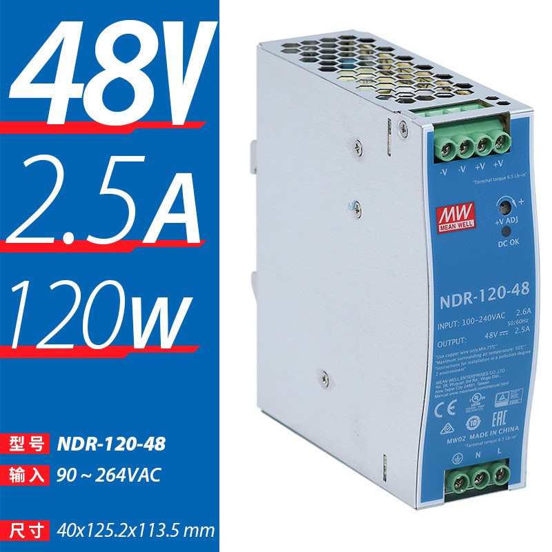 MW Mingwei NDR-240 - 24V10A5A fuente de alimentación de conmutación 75W120W480W riel de guía 220 rpm 12V48V DC