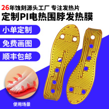 ��Ħ����PI���P䓰l��Ĥ�g��Ь�|PET���ټӟ�ƬPI늟����늟�Ƭ