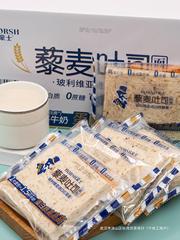 Haoshi キヌア パン トースト スライス 個別包装 フルボックス 高タンパク質 栄養価の高い朝食 食事代替ペストリー スクロースフリー