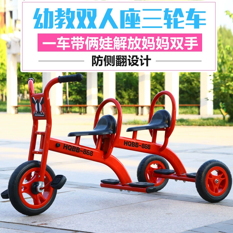 Детский tandem-велосипед для детского сада, трехколёсный велосипед, туристическая игрушка, 3–8 лет