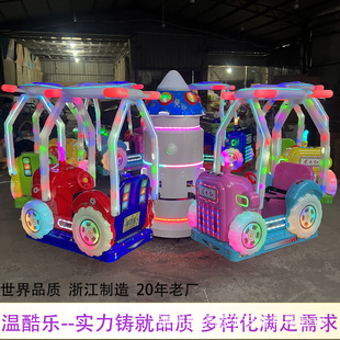 New Outdoor Children's Electric Lift Carousel Amusement Equipment Square Stall Night Market Carousel Airplane