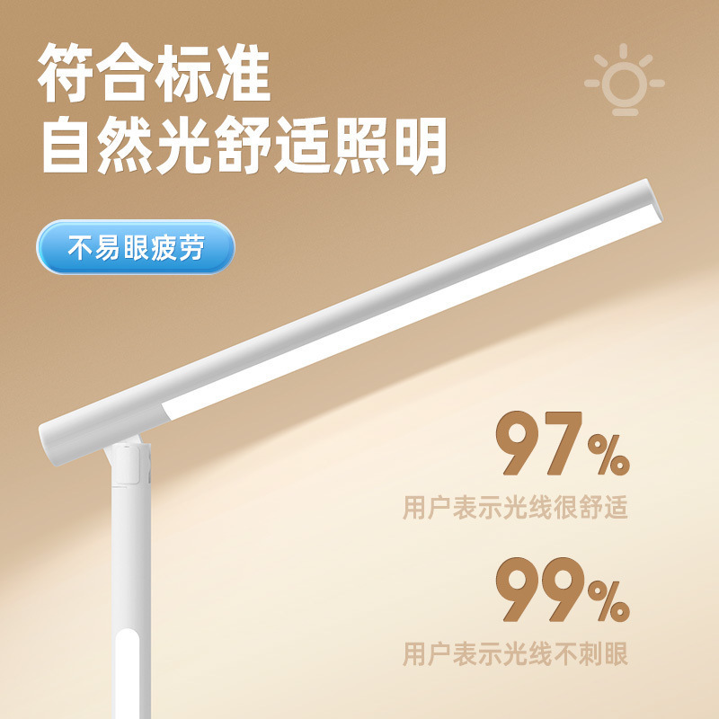 米家适用学习台灯护眼学习灯学生儿童USB宿舍床头灯直发直销工厂|undefined