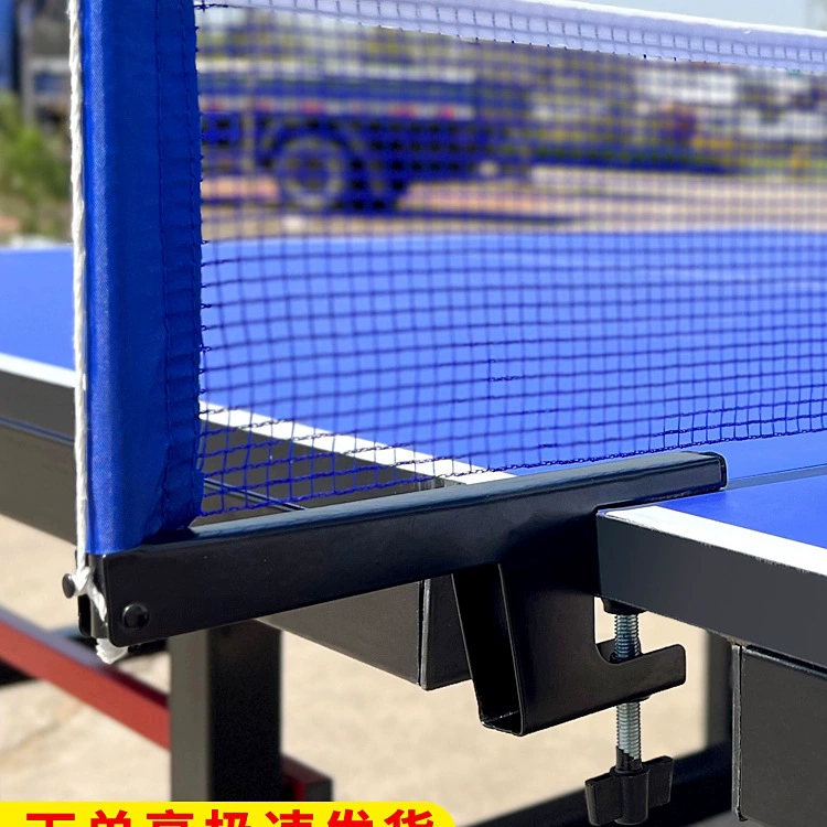 Стойка для сетки для настольного тенниса, универсальная утолщенная стандартная сетка для настольного тенниса в помещении и на открытом воздухе, портативная сетка для настольного тенниса