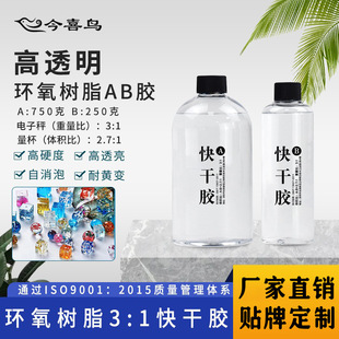 �h����֬ab�zˮ͸��ˮ�����z��ˇƷ����zdiy�ֹ�3:1����͸�͸��