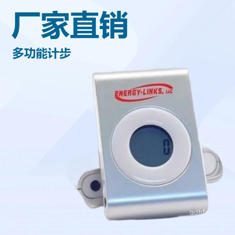 Factory Direct Sales Belt Clip Type Button Pedometer Multifunctional Accurate Single-Function Electronic Pedometer Wholesale