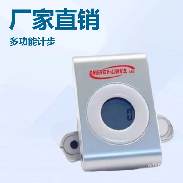 Factory Direct Sales Belt Clip Type Button Pedometer Multifunctional Accurate Single-Function Electronic Pedometer Wholesale
