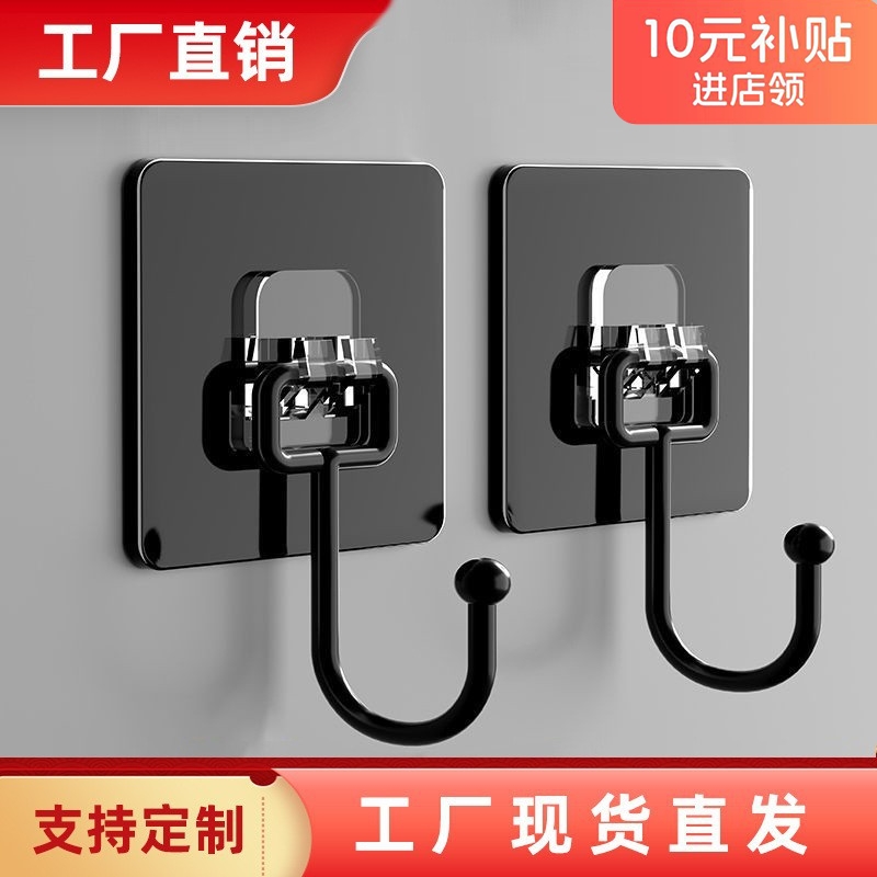 Sticky hook hook -free punching powerful acrylic gel back kitchen…