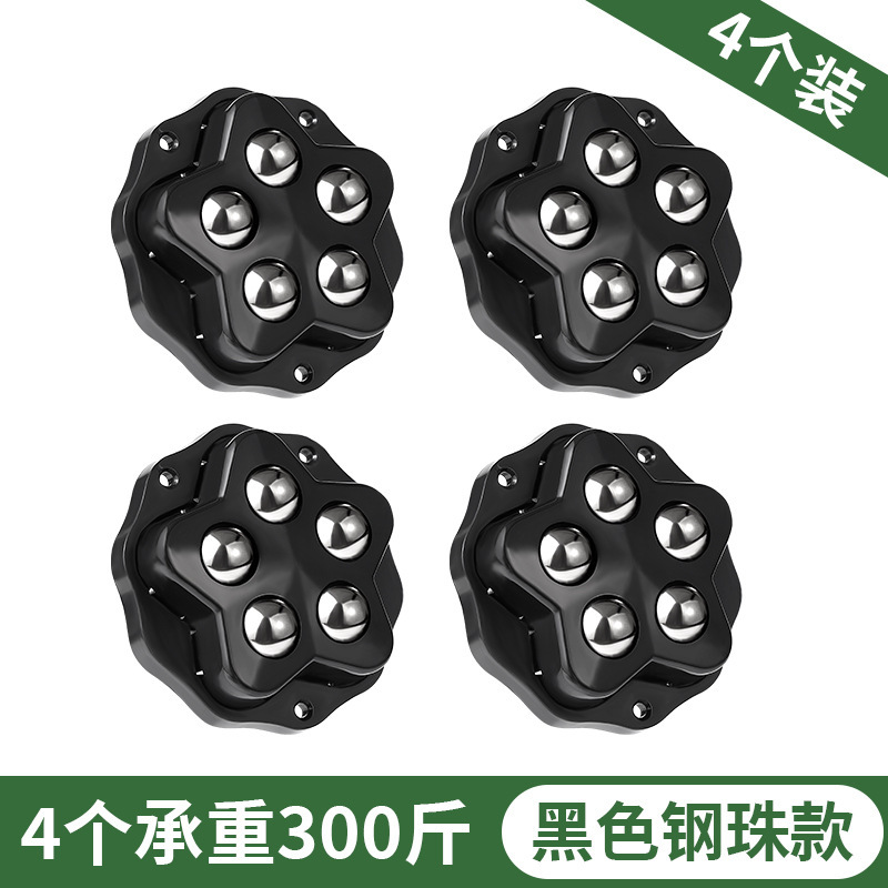万向轮轮子移动滚珠底座承重不静音家具粘贴式滑轮脚轮滚轮垃圾桶|undefined