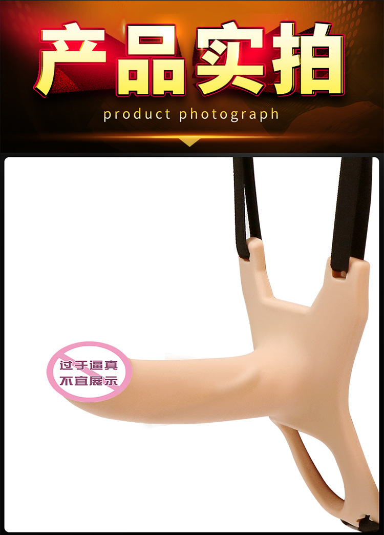 Wearable Silicone Dildo Pants for Couples, Hollow Strap-On Style Adult Toy — detail image 15