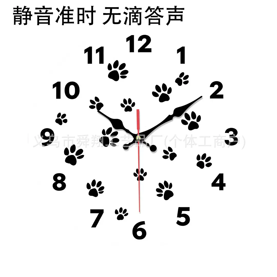 跨境新款创意挂钟墙上家用贴墙时钟现代简约静音客厅免打孔钟表
