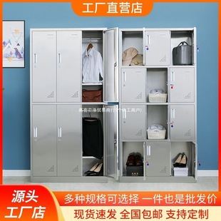 Stainless Steel Locker, Multi-Compartment Staff Locker, 304 Cabinet, Dormitory Shoe Cabinet, Hanging Wardrobe, Household Rust-Proof and Durable