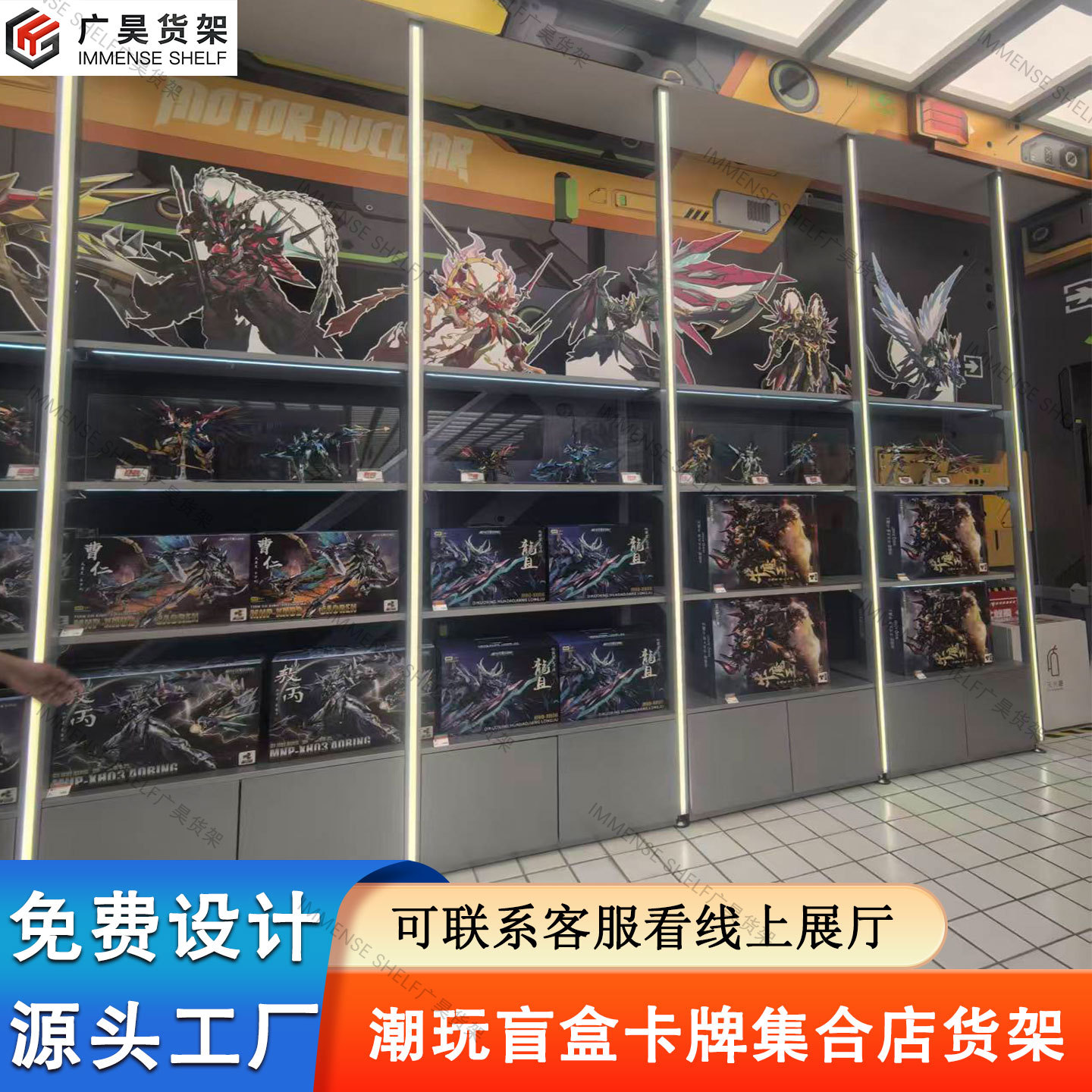 top Shelves toy in trendy collectible mystery boxcard store