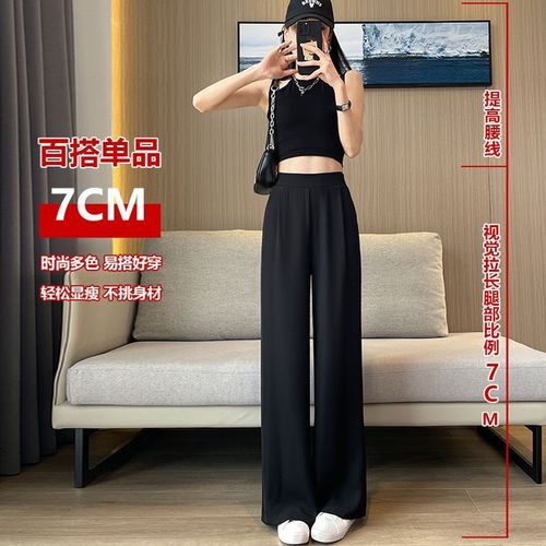 Cool and Comfortable Wide-Leg Pants for Women - Summer Plus Size Thick Slim High-Waisted Flowy Casual Narrow Straight Trousers