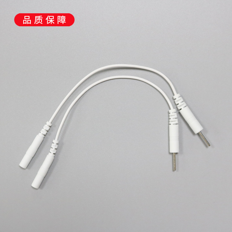 2.0孔转2.5针转换线脉冲理疗仪电极线家用经络电疗仪导线温灸