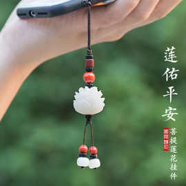 创意仿菩提莲花手机壳挂绳挂链吊坠可爱短款u盘挂件男女情侣包挂