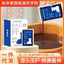 �ӹ��������_Һ�ŝ��ź���ԡ����Һ�����~��sҺșԡ������ԡҺ