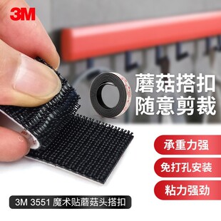 3M3551Ģ�����VHB���z������ħ�g�N�̶�ճ��������Ƭ�����