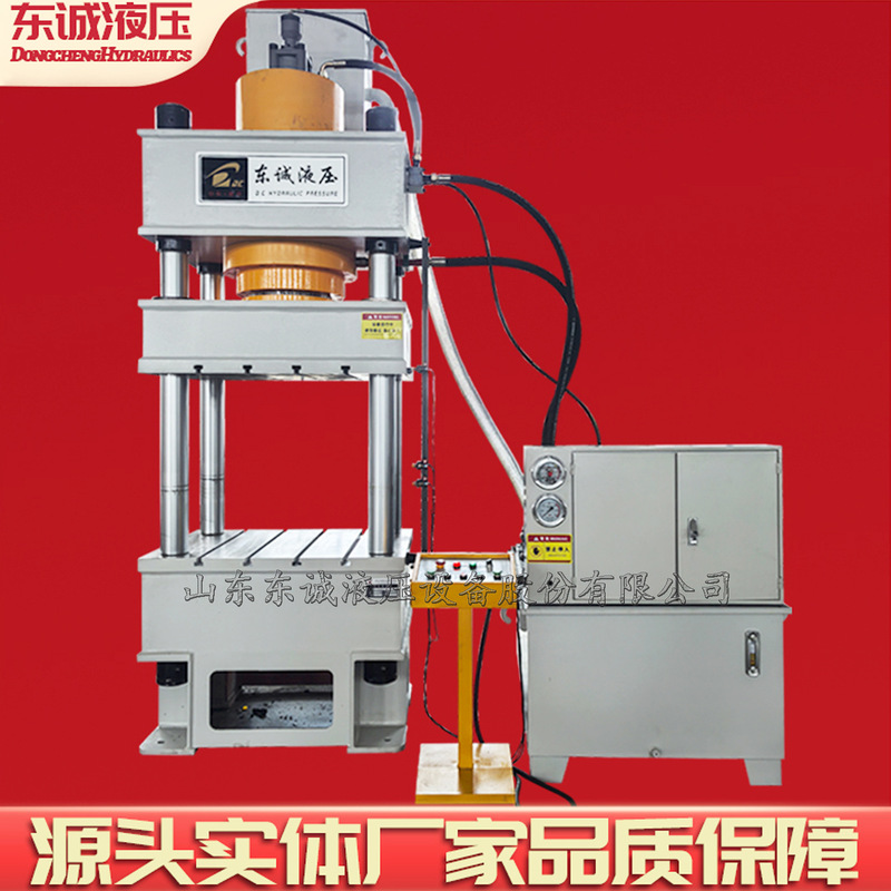 315-Ton Three-Beam Four-Column Stretch Hydraulic Press for Stainless Steel Sinks, Deep-Drawing Four-Column Press 315-Ton Three-Beam Four-Column Stretch Hydraulic Press for Stainless Steel Sinks, Deep-Drawing Four-Column Press